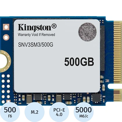 SSD накопитель Kingston NV3 500GB M.2 2230 PCIe4.0x4(SNV3SM3/500G)