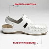 Сабо Leon белые (мод. MED951), р. 37