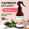 Освежитель воздуха Synergetic Миндаль и яблоневый цвет 380мл водный
