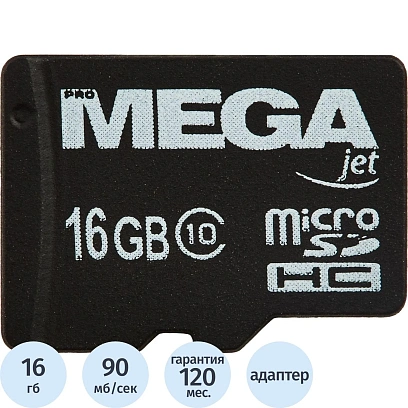 Карта памяти ProMega jet microSDHC UHS-I Cl10 +ад, PJ-MC-16GB