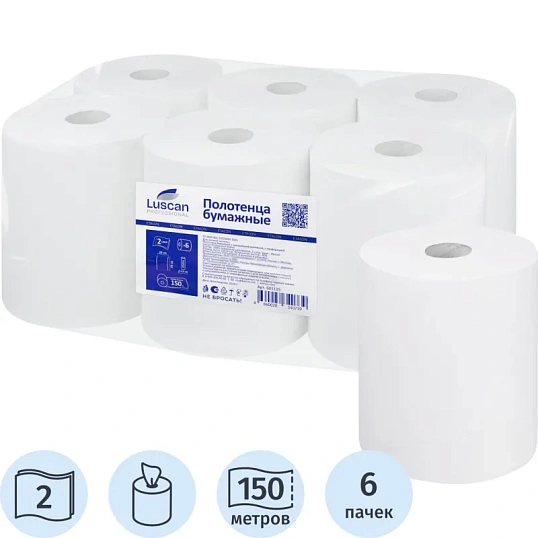 Полотенца бумажные д/дисп. Luscan Professional с ЦВ 2слбелцел150м 6рул/уп