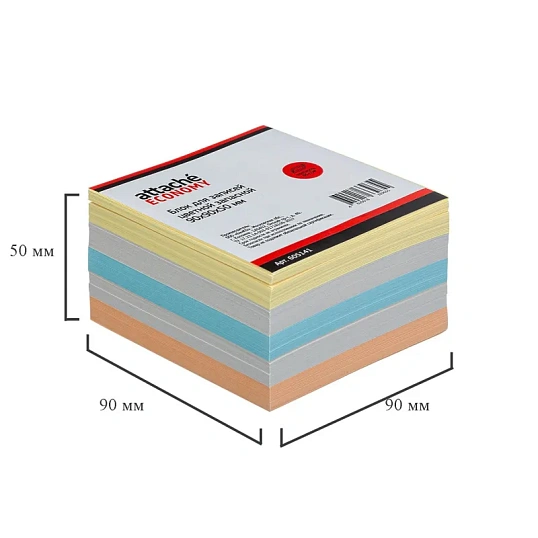 Блок для записей Attache Economy запасной 9х9х5 цветной 65-80 г