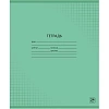 Тетрадь школьная А5 24л клетка Выбор есть Зеленый 20шт/уп