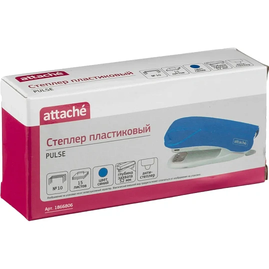Степлер Attache Pulse (№10) до 15 листов, антистеплер, пластик, синий