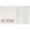 Тетрадь предметная 10 шт/набор, СЕРИЯ MONOCOLOR, 7-48-1401/26