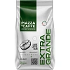 Кофе Piazza del Caffe Extra Grande в зернах 800г., 1871-06