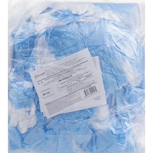 Бахилы 2,6 г, 1рез, 2-ая под, бело-синий, 7+7 мкм, Комус, 50пар/уп