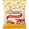 Конфеты молочные Александровские конфеты Люкс на сливках, фас 250г