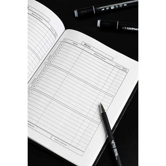 Дневник школьника СТИКЕРЫ НА ЧЁРНОМ интегральный переплёт, А5+,48 л. 72764