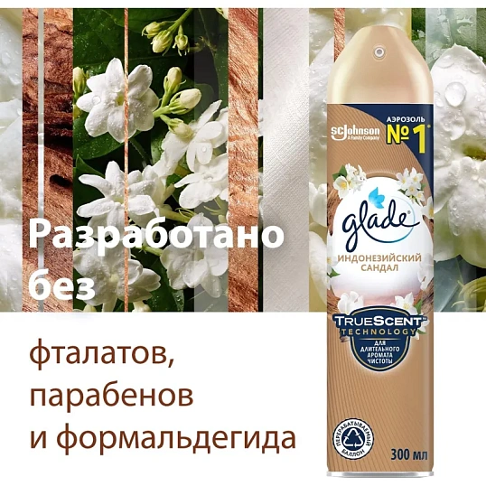 Освежитель воздуха Glade индонезийский сандал 300мл