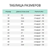 Полуботинки с перфорацией (сандалии) рабочие (мод.21Т) с мет/поднос (р.47)