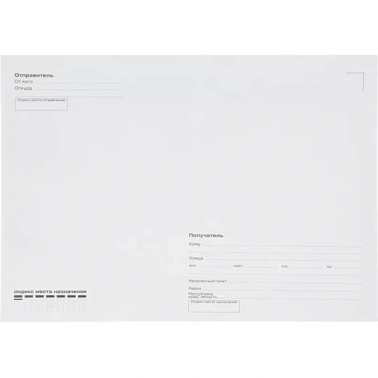 Конверт Куда-Кому С4 декстрин Attache Economy 90 гр 229х324 50шт/уп