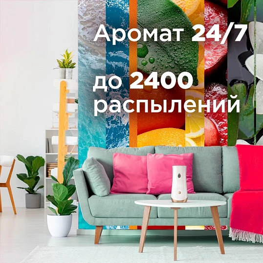 Баллон сменный для автоосвежителя Glade Automatic Свежесть утра 269мл