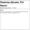 Карамель Дюшес, 1кг