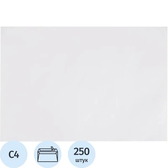 Конверт С4 ECOPOST белый стрип 229х324 c вн. зап. 80г бел.92-100% 250шт/уп