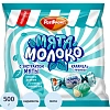 Карамель Рот Фронт Мята-Молоко, 500г