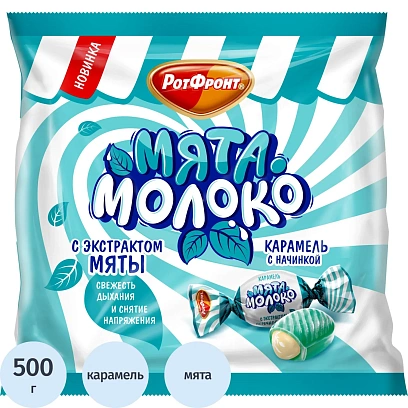 Карамель Рот Фронт Мята-Молоко, 500г