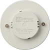 Лампа светодиодная LED-GX53-VC 10PACK 15Вт 230В 4000К (10шт./упак) IN HOME