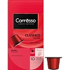 Кофе в капсулах Coffesso Ассорти 4 вкуса ван