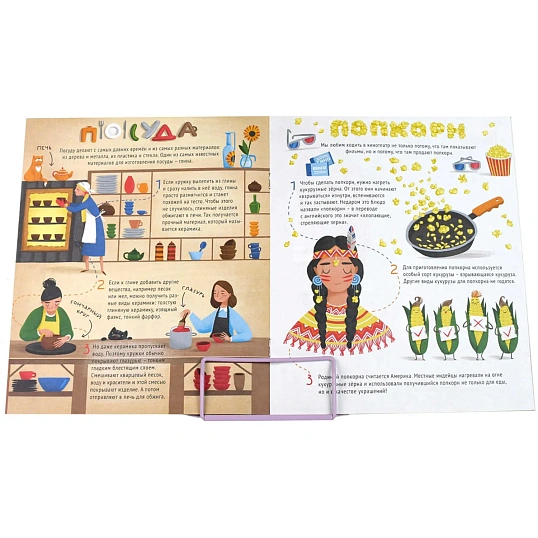 Подставка для книг и учебников МАРМЕЛАДНЫЙ МИШКА 2 угла наклона 69395