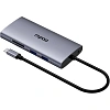Разветвитель USB RAPOO 10в1 USB-C-PD+HDMI+USB+SD,TF+RJ45+VGA+A XD101-SGRY
