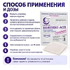 Повязка раневая гидрогел стер Колетекс-АСП 10х14 см с сереб/папаин 10 шт\уп