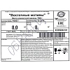 Конфеты Восточные мотивы 1000г
