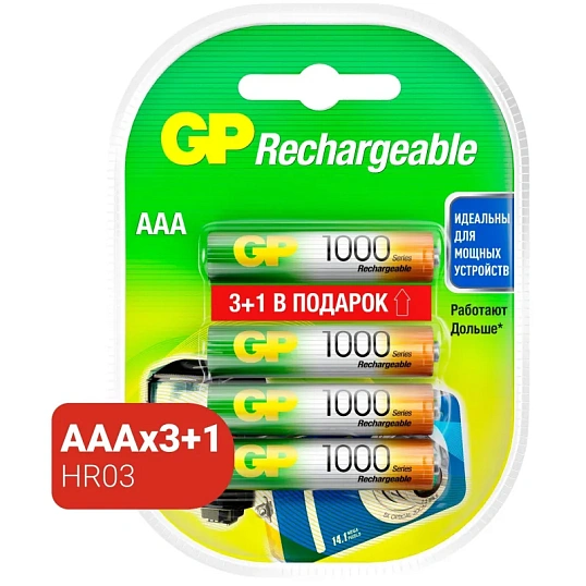 Аккумулятор GP 950mAh AAA 100AAAHC3/1-2DECRC4/100AAAHC3/1RGY-2CRCB4 бл/4шт