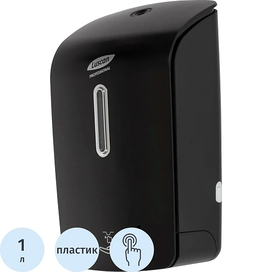 Дозатор для мыла-пены Luscan Prof Etalon сенсор 1000мл черный 151056