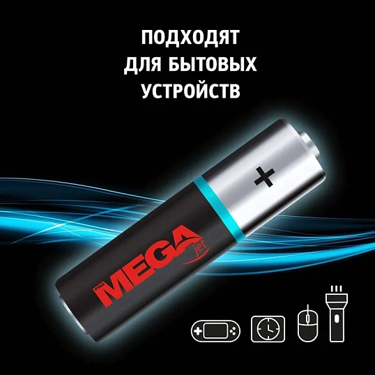 Батарейка AA/LR06 уп/20шт      