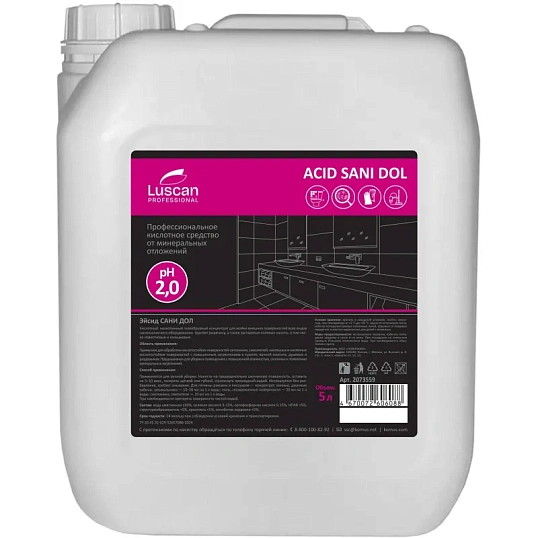 Профхим сантех кисл гель д/удален налет-ржавч Luscan Prof/Acid SANI Dol, 5л