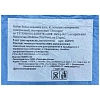 Наволочка н/с 60х60см спанбонд пл.25, голубой, 5шт/упак, 4829/5
