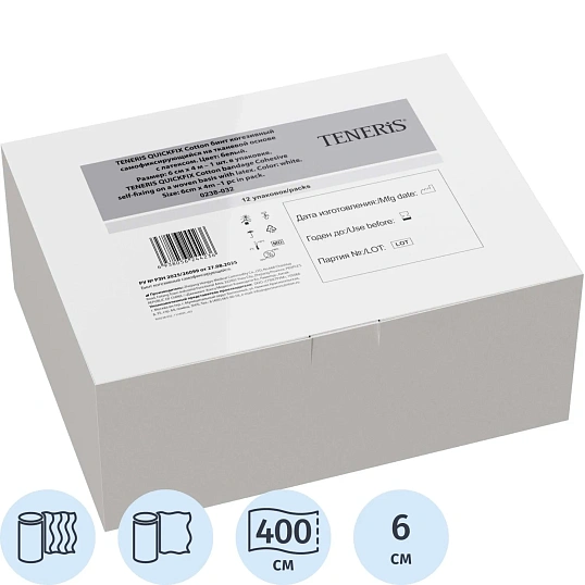 Бинт самофикс эласт 4м х6см TENERIS QUICKFIX Cotton, 12шт/уп