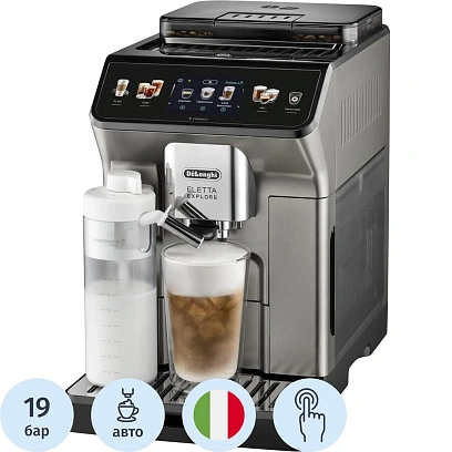 Кофемашина De'Longhi ECAM450.86.T