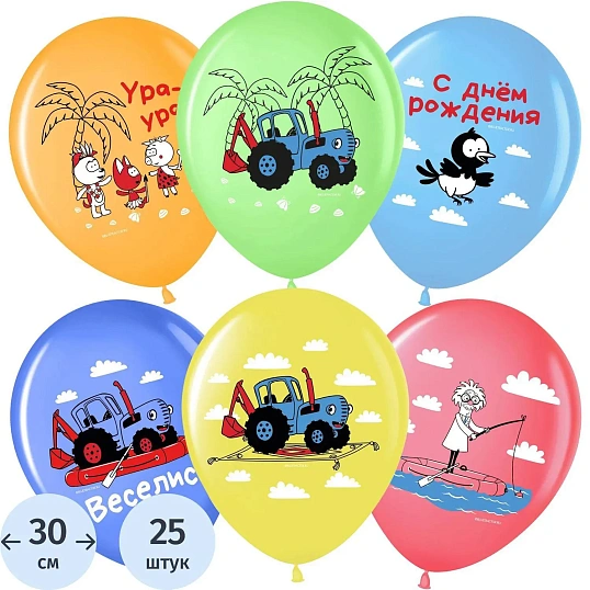Набор шаров (12''/30 см) Синий трактор, Ассорти,пастель,1 ст,25шт/уп,501617