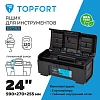 Ящик для инструментов TOPFORT Extra 24