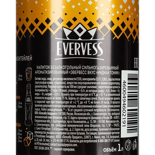 Напиток Evervess Tonic club Индиан Тоник, газ ПЭТ 1л