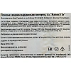 Печенье Maison D' Or Speculoos сахарное карамельное (инд. уп.), 6гх50шт/уп