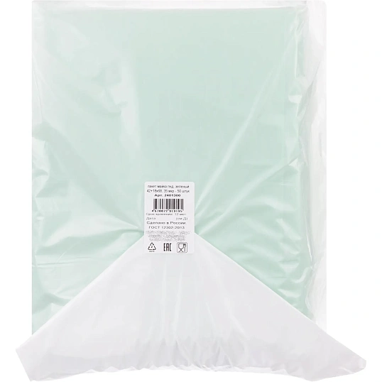 Пакет-майка ПНД, 42+18x68 см, зеленый, 35 мкм, 50 шт/уп