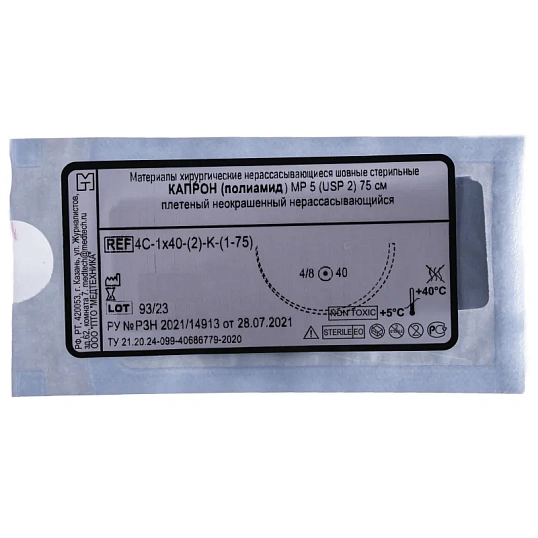 Шовный материал КАПРОН 2 МР 5 с иглой 4C-1,0x40-(2)-K-(1-75), 75см 20шт/у