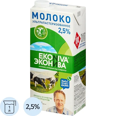 Молоко ул.паст. ЭкоНива 2,5% 1л.