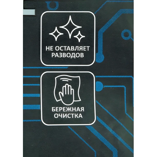 Салфетки Attache Selection д/экранов, с клапаном, 90 шт, XXL, 150х180