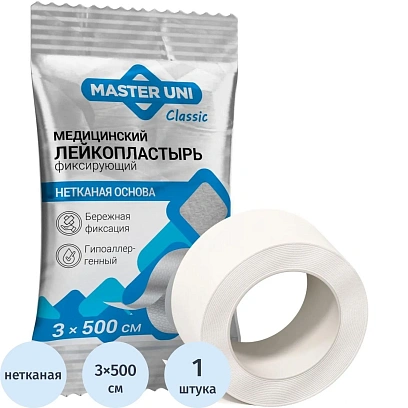 Лейкопластырь 3х500см нетканой в PE пакете, Master Uni, 130 шт/уп
