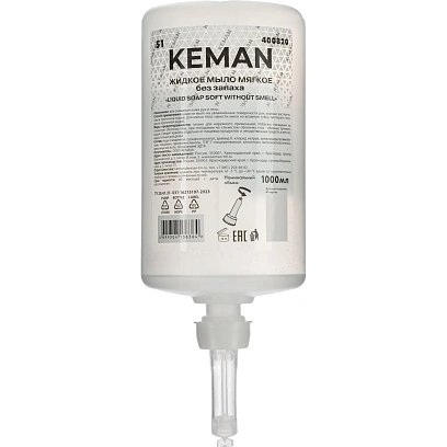 Картридж с жидким мылом мягк б/зап LIQUID SOAP SOFT KEMAN 1000мл(S1)400820
