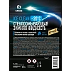Жидкость стеклоомывающая зимняя Ice Clean - 20 С  3л ПЭТ 4 штуки/уп