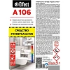 Профхим сантех щел д/уборки и сантехники Effect/ALFA 106, 5л