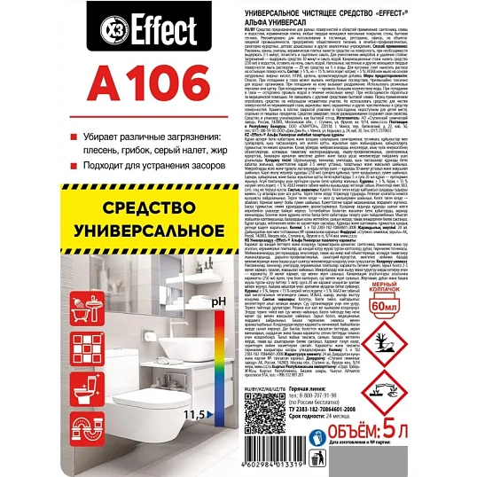 Профхим сантех щел д/уборки и сантехники Effect/ALFA 106, 5л