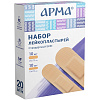 Лейкопластырь Стандартный Skin, АРМА, 20 наб/уп (20 наборов по 20 шт)