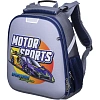 Ранец Комус Класс  Basic Motor Sports , 2 отд