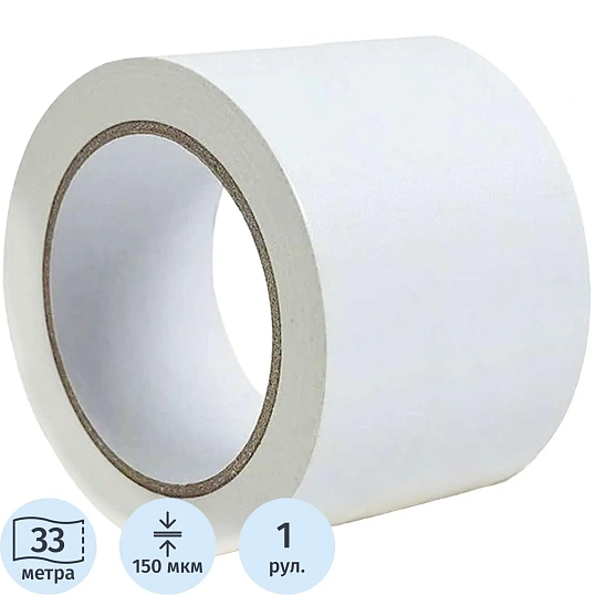 Лента для разметки Vell 100ммx33м, белая, 0,15 мм, ПВХ (301593)